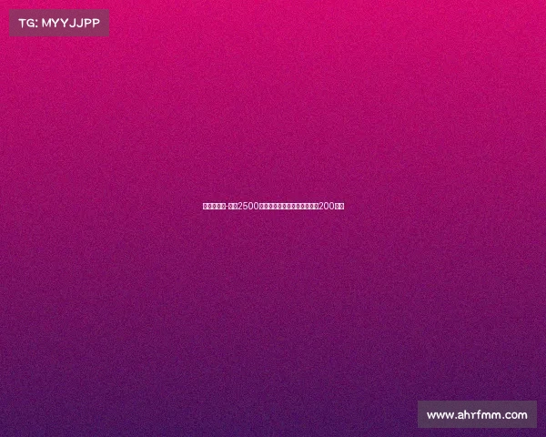 迪马:诺阿-朗以2500万欧转会费加盟,附加奖金达200万欧 迪马:诺阿-朗以2500万欧转会费加盟,附加奖金达200万欧