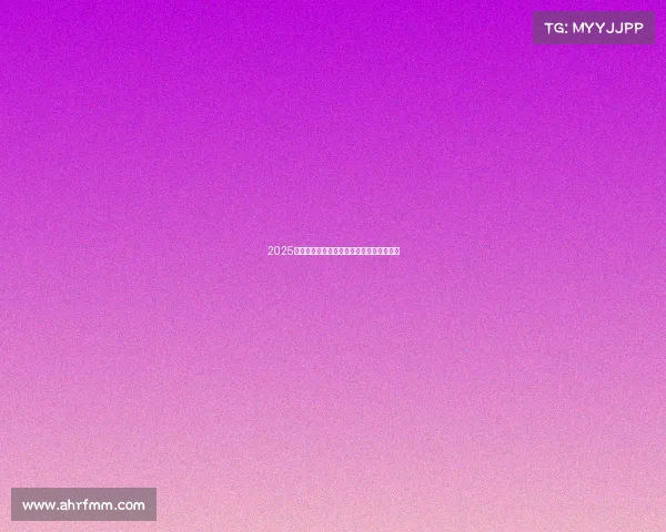 2025赛季西甲联赛全程赛程安排及重点赛事一览 2025赛季西甲联赛全程赛程安排及重点赛事一览