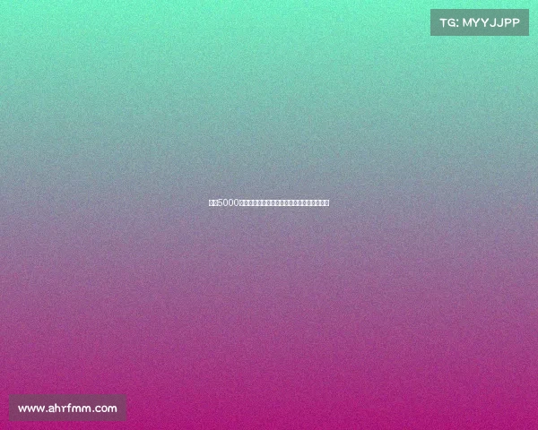 皇马5000万交易背后球探体系的强大与曼联的追赶困境