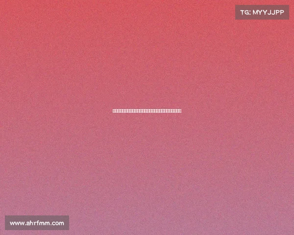 米兰与布莱顿就埃斯图皮尼安转会达成原则性协议将开启新篇章