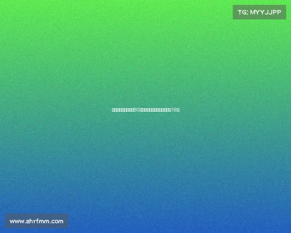 阿尔卡拉斯大满贯第80胜送蛋横扫晋级强势跻身美网16强